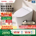东芝 小海豚pro2.0家用轻音劲冲停电冲水虹吸式落地智能马桶A406-305 券后2717元 图片 1