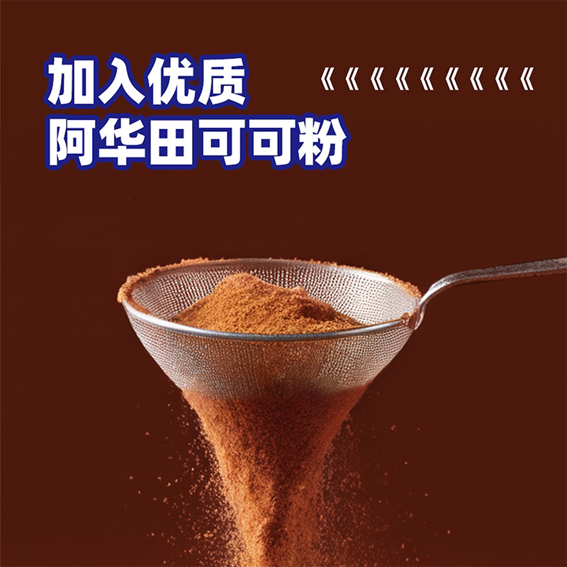 阿华田厚切千层吐司巧克可可味320g*1盒 拍3件 10.23元 - 86线报