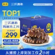 线报图片
