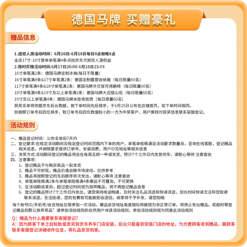 德国马牌马牌Continental汽车轮胎195/65R15 91V - 86线报