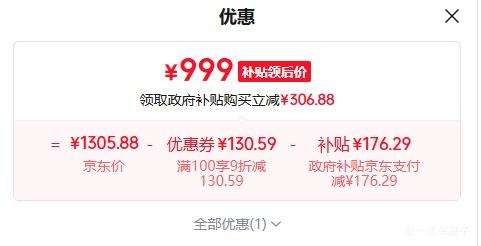 美的 S50 洗地机 吸拖洗一体 999元 实付999元 实付单件999元 - 86线报