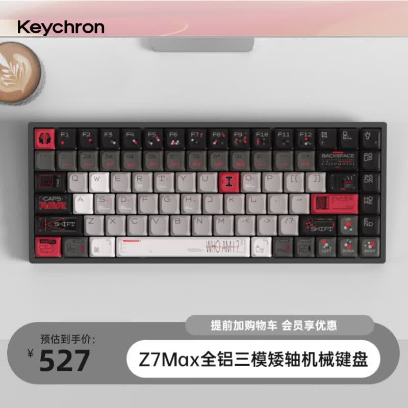 Keychron三模有线机械键盘单色背光机械轴深空灰 487元 - 清风线报
