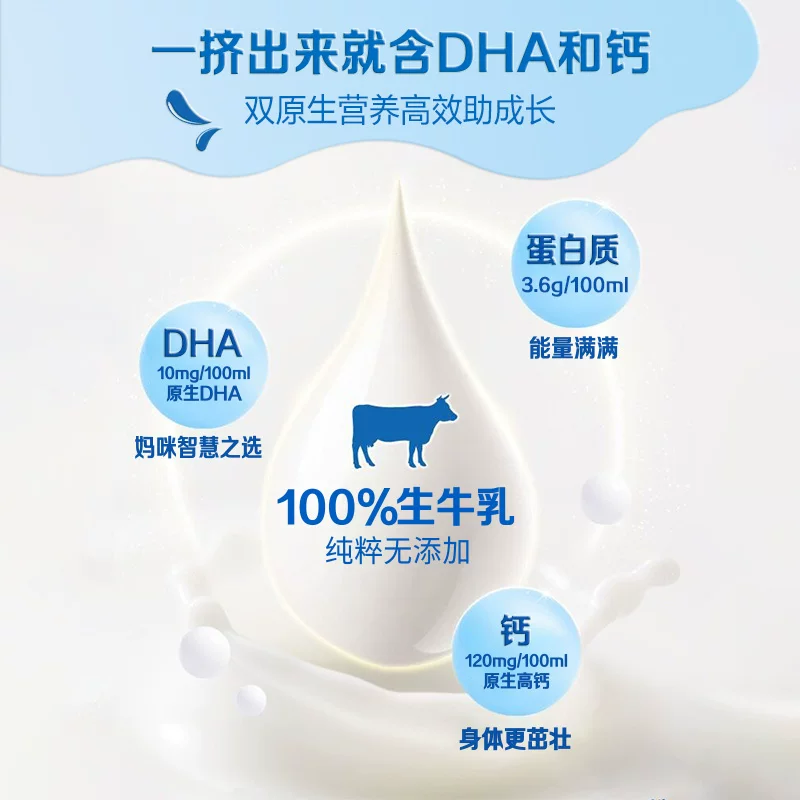 未来星双原生纯牛奶全脂灭菌乳康美125ml*20包 37.9元 - 86线报