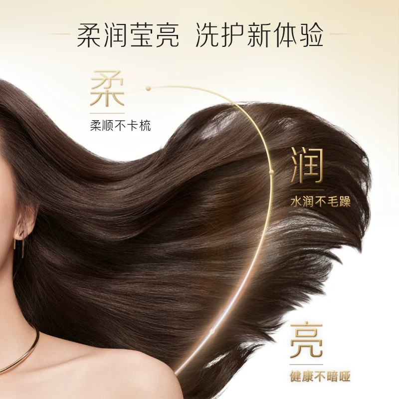 潘婷丝质顺滑洗发露500g 27.9元 - 86线报
