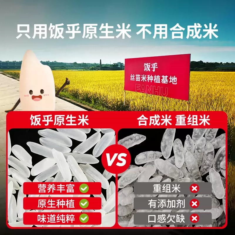 饭乎广式腊味腊肠方便米饭任选6送电热锅一个 7.47元 - 86线报