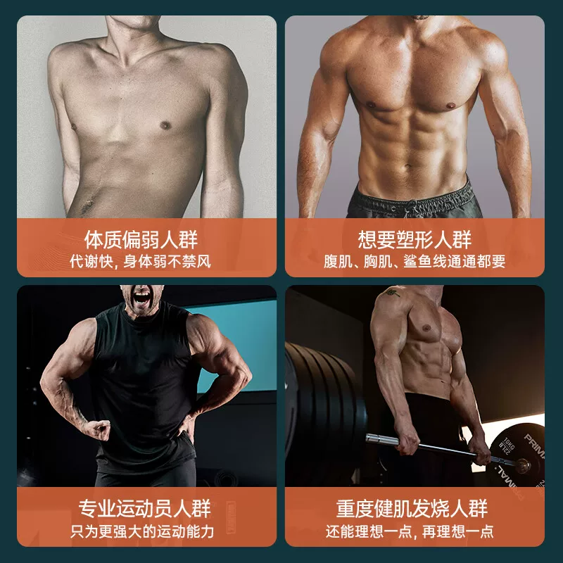 MYPROTEIN增肌配方粉5.5磅 269元 - 线报酷