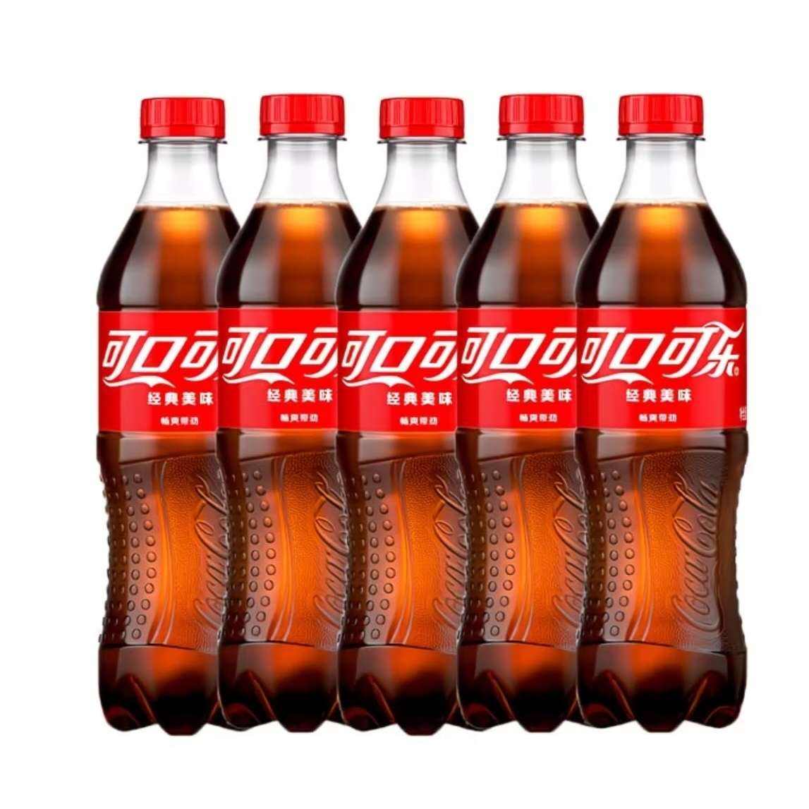 可口可乐经典碳酸饮料500ml×5瓶 7.9元 - 折送网
