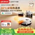 UWANT 自清洁烘干 扫地机器人 上下水版 热活水滚筒 洗地全能三合一 扫拖一体基站 自清洁烘干 2665.5元 图片 2