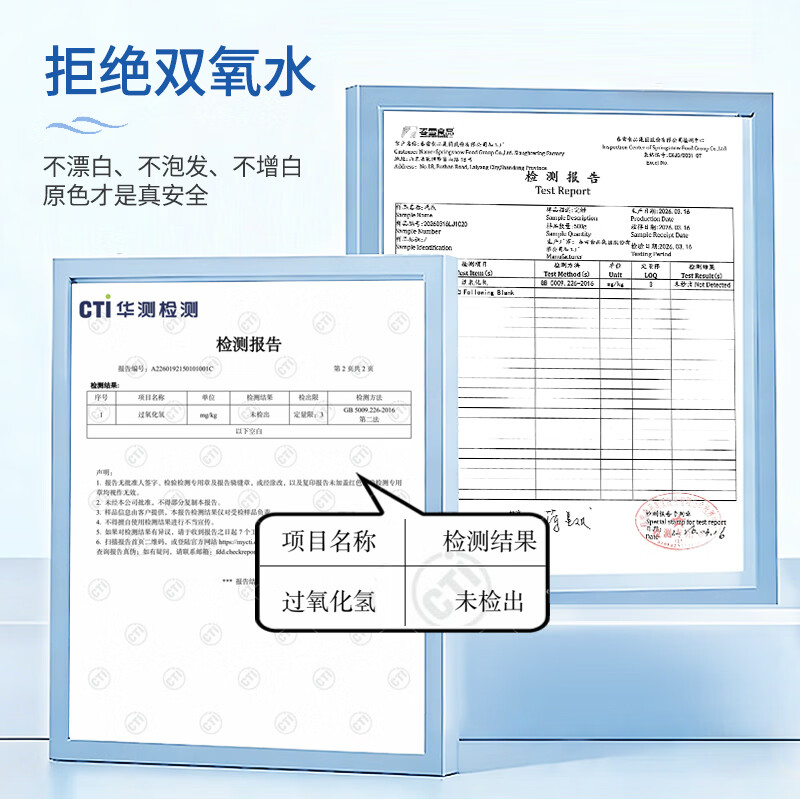 上鲜去甲大鸡爪净重2斤精修去甲40g以上无漂白 56.9元 - 86线报