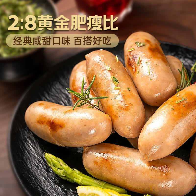 龙大美食黑猪肉火山石烤肠720g/12根 11.94元 - 86线报