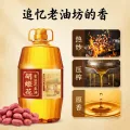 限移动端、京东百亿补贴：胡姬花 食用油 古法老油坊的香花生油6.18L 95.21元 图片 2
