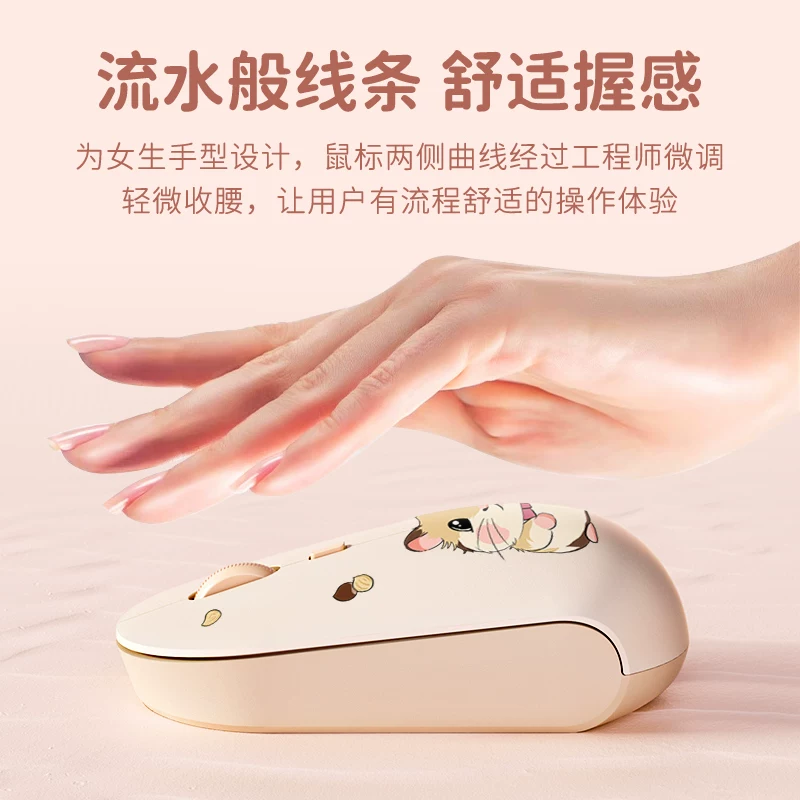 惠普无线鼠标静音蓝牙可爱可充电款双模女生电脑笔记本办公通用 29.9元 - 线报酷