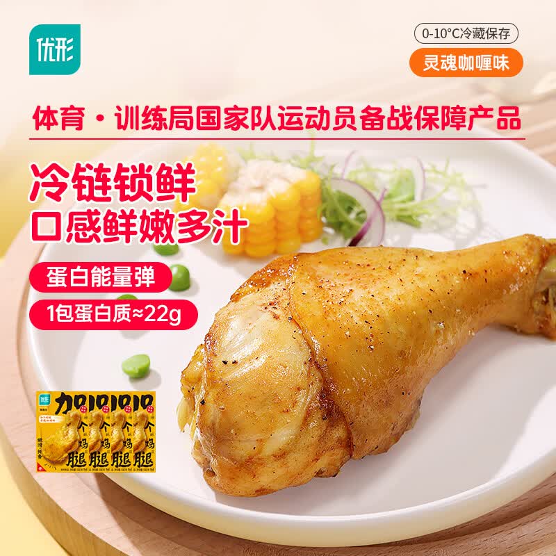 优形加个鸡腿咖喱味130g*4袋 15.92元 - 86线报