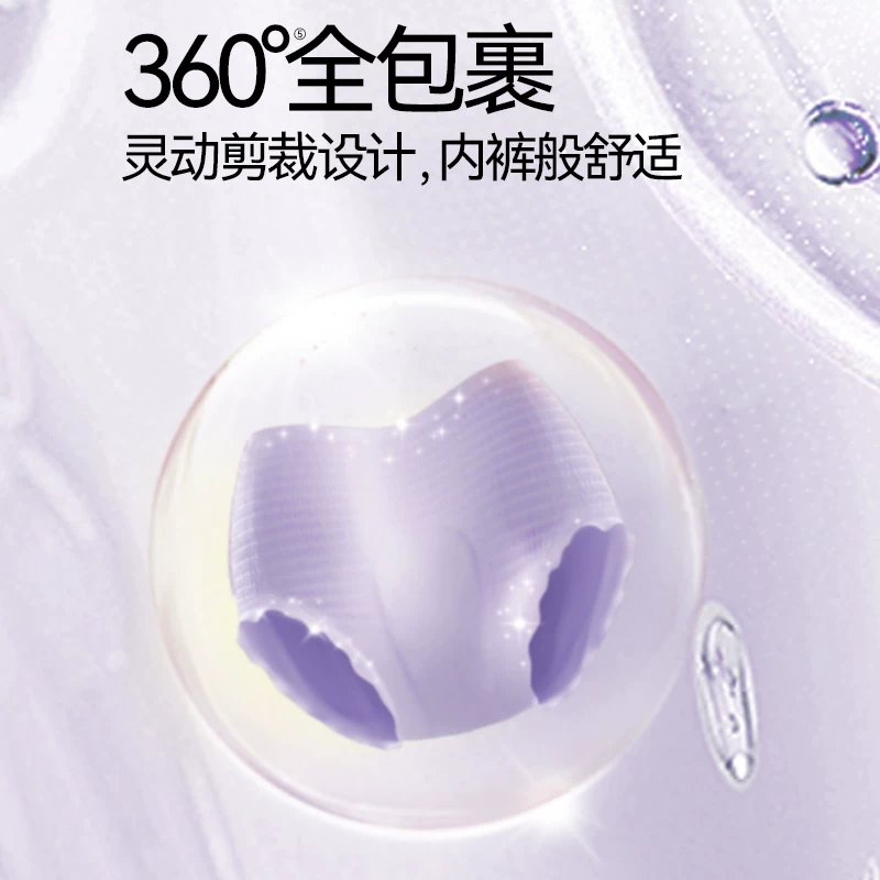 自由点益生菌安睡裤卫生巾超薄防漏舒睡安心裤量大10片 23.91元 - 美泡泡 自由点益生菌安睡裤卫生巾超薄防漏舒睡安心裤量大10片 23.91元 - 美泡泡