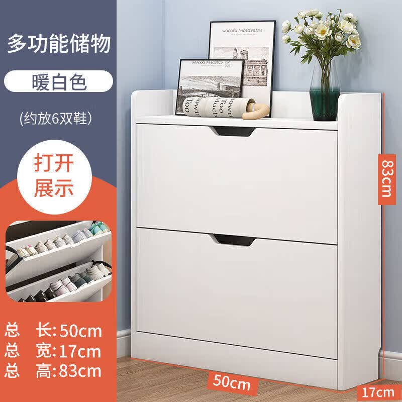 OLOEY翻斗鞋柜超薄家用门口鞋架入户玄关柜 86.6元 - 86线报