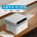 惠普 Laser MFP 117w黑白激光无线WiFi打印机一体机A4复印扫描可连接手机小型家用式116家庭学生1188w办公专用 814元 图片 2