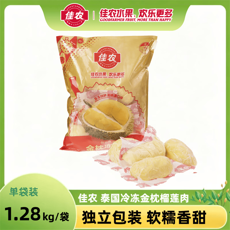 佳农金枕冻榴莲1.28kg 109.99元 - 86线报