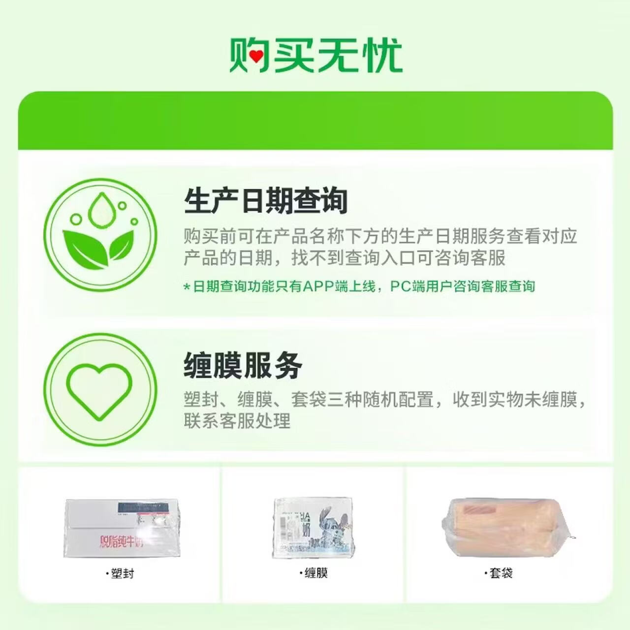 伊利臻浓牛奶250ml*20盒礼盒装 35.91元 - 86线报
