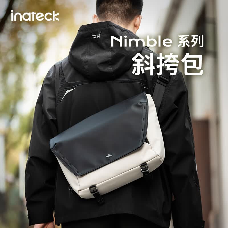 Inateck男士斜挎包磁吸扣大容量14寸笔记本电脑包雪岩白 127元 - 86线报 Inateck男士斜挎包磁吸扣大容量14寸笔记本电脑包雪岩白 127元 - 86线报