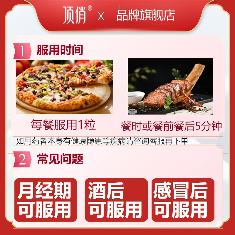 顶俏奥利司他胶囊减重专用抗肥胖减脂排油丸减肥药瘦腰腿全身正品 7.32元 - 86线报