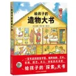 线报图片