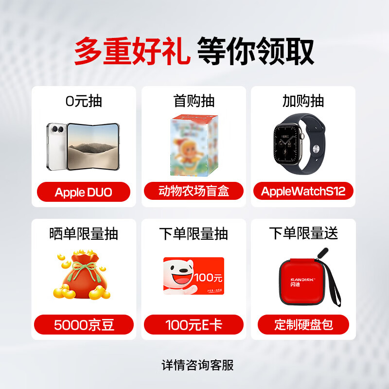 闪迪ELE 1299元 - 清风线报