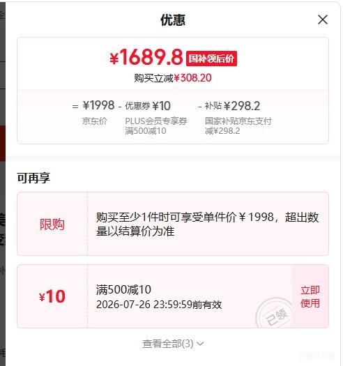 华凌HR-450WSP十字双开门冰箱超薄风冷无霜双变频 1639.8元 - 86线报