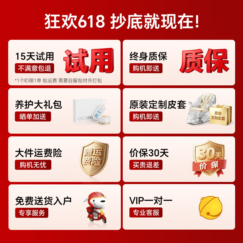 奥佳华4D机芯家用按摩椅光屿漫灰 13383.87元 - 86线报
