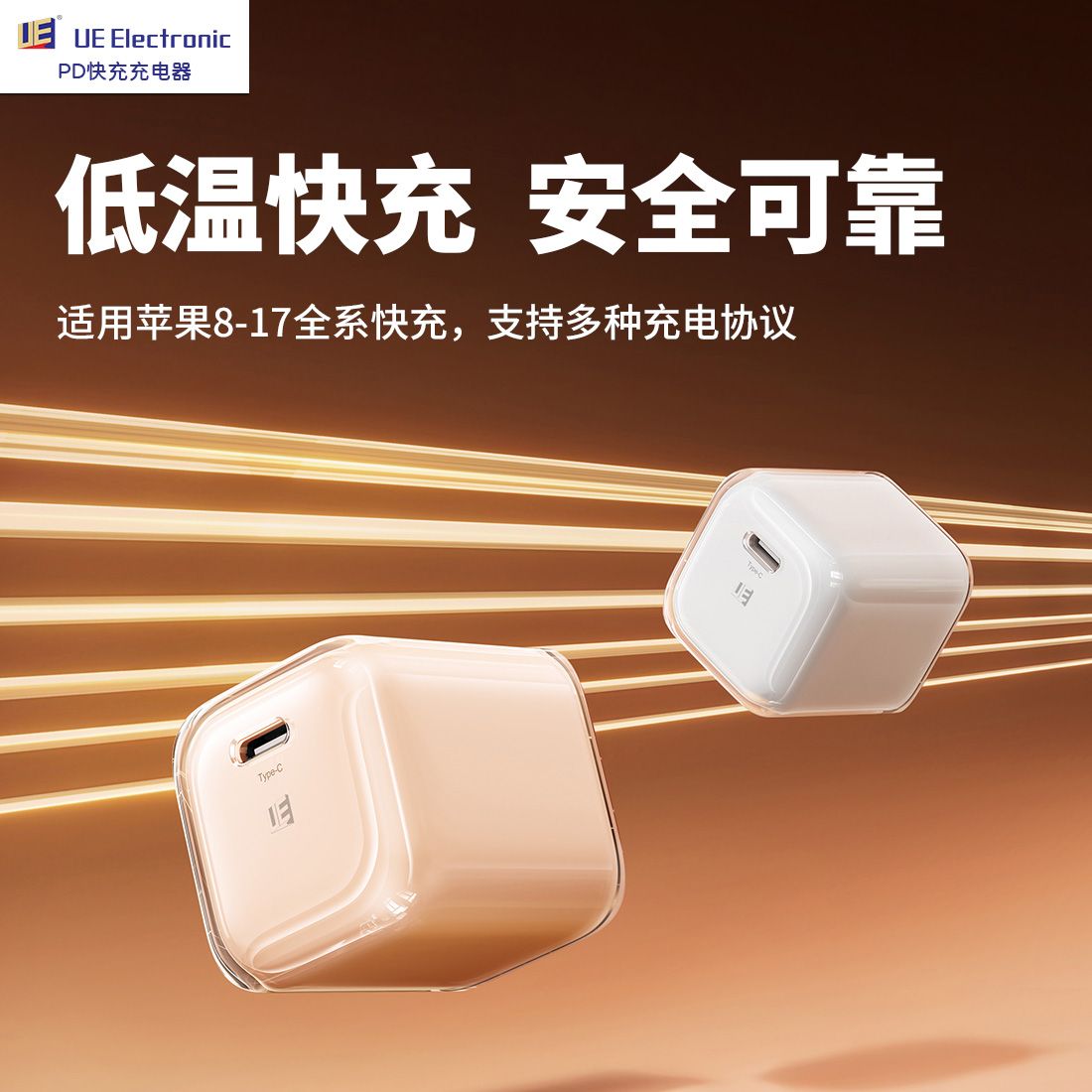 UE充电器氮化镓快充新款33W 15.35元 - 线报酷