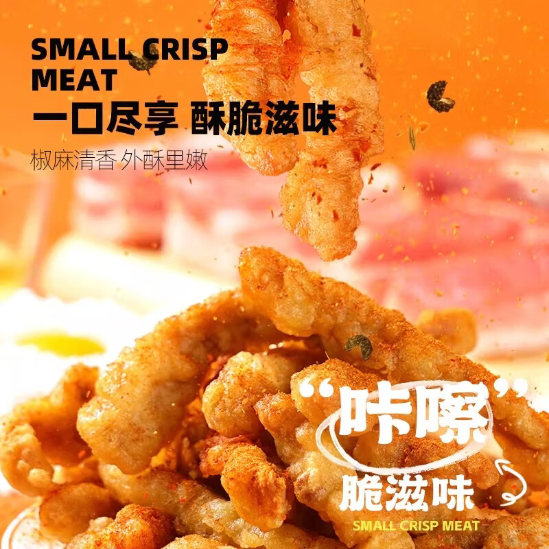 大希地里脊串+烧鸟串+牛肉串+羊肉串1440g约90串 11.17元 - 线报酷