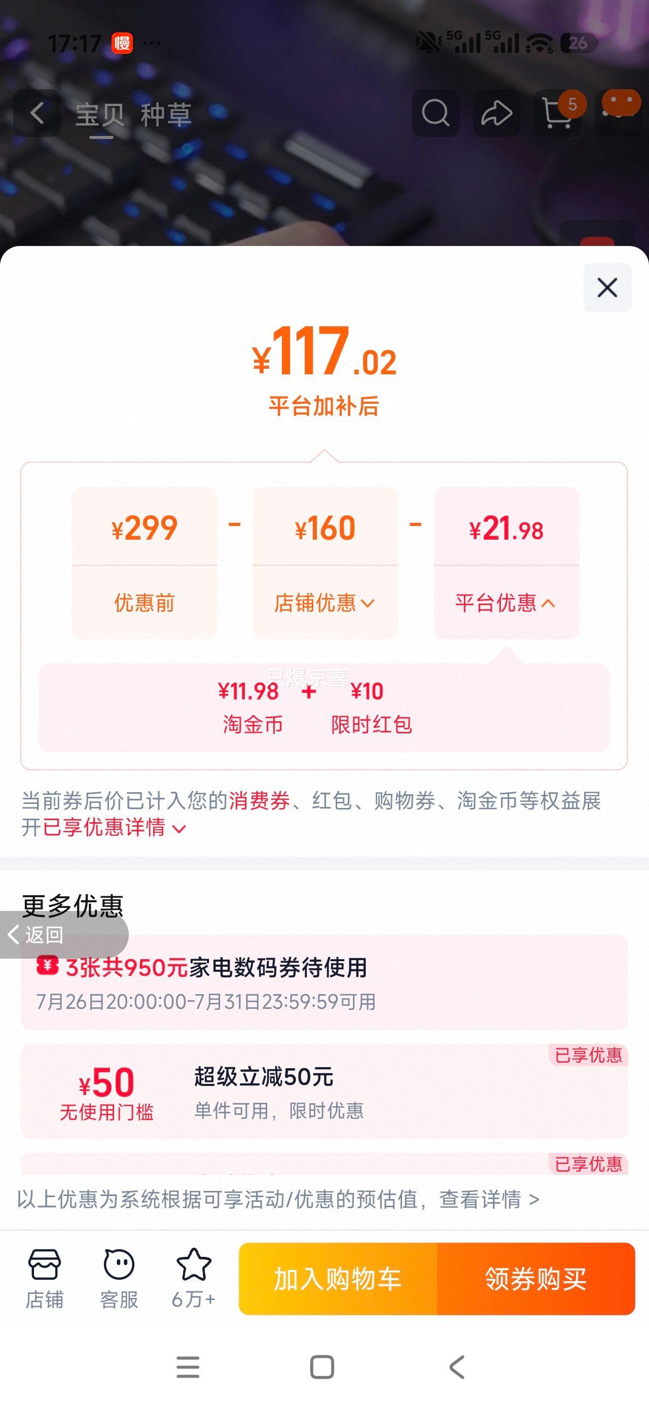 罗技G402有线鼠标电竞游戏鼠标官方标配 127.02元 - 86线报