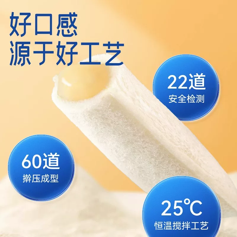 豪士夹心乳酸菌面包420g×1盒 10.81元 - 86线报