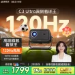 线报图片