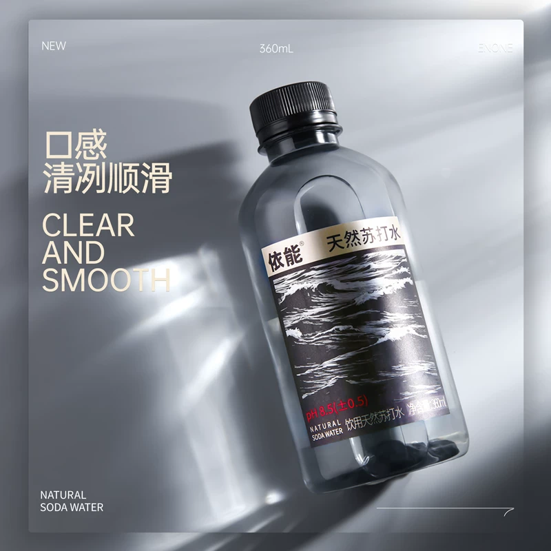 依能饮用弱碱性天然苏打水360ml*12瓶 11.98元 - 86线报