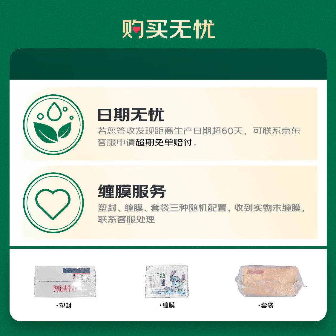 欧亚纯牛奶200g*20盒整箱 27.72元 - 线报酷