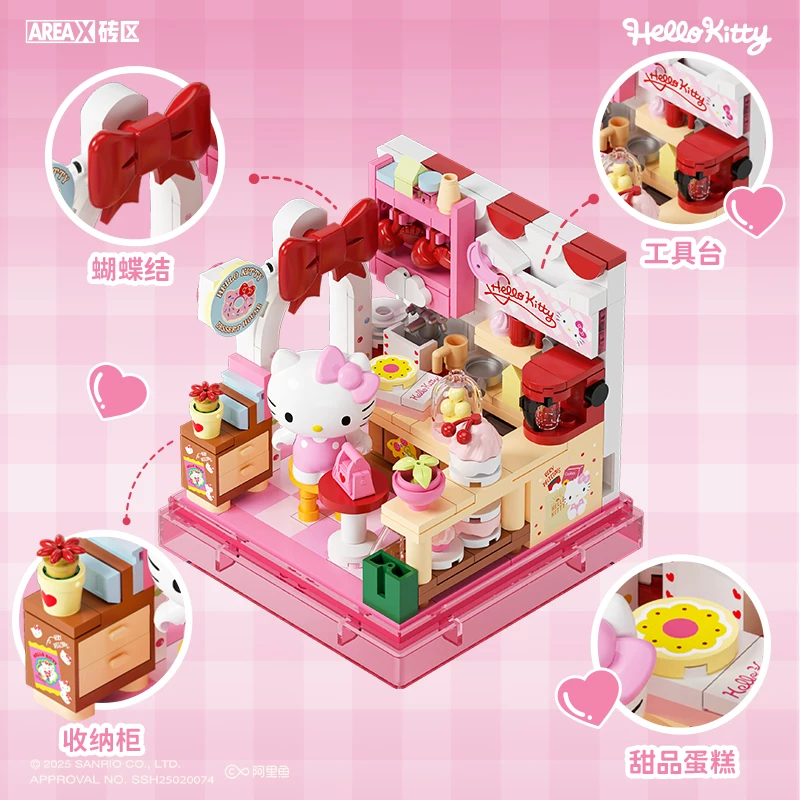 AREAX AB0070凯蒂猫梦幻甜品屋box 73元 - 线报酷