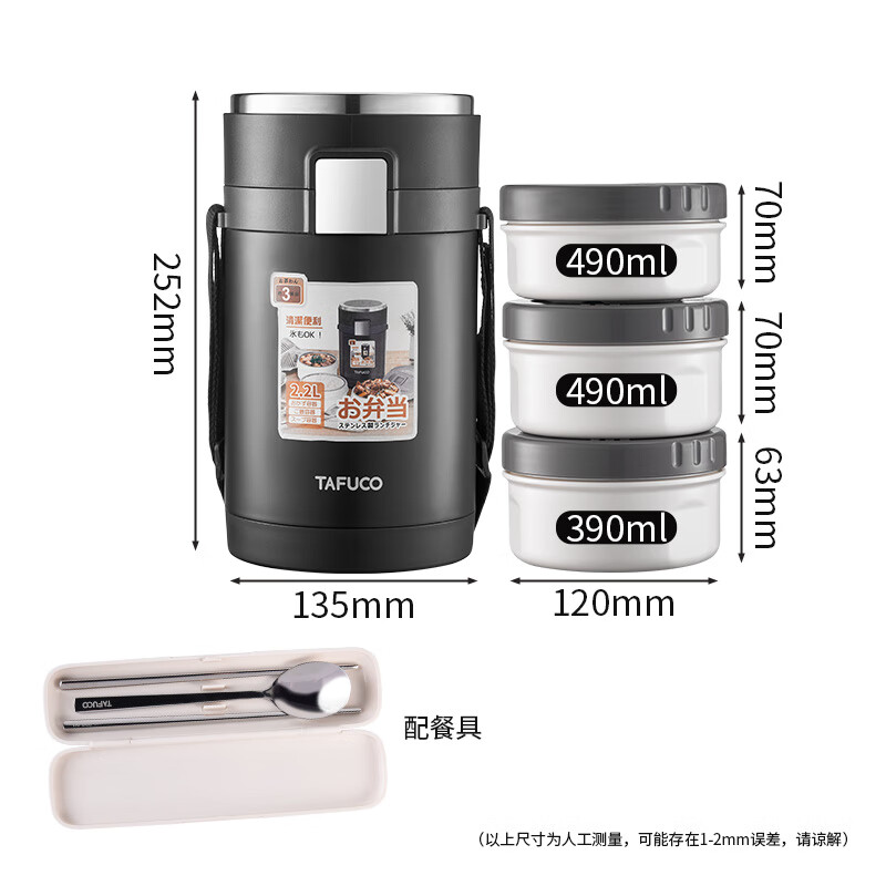 泰福高316不锈钢提锅2.2L3层 116.63元 - 86线报