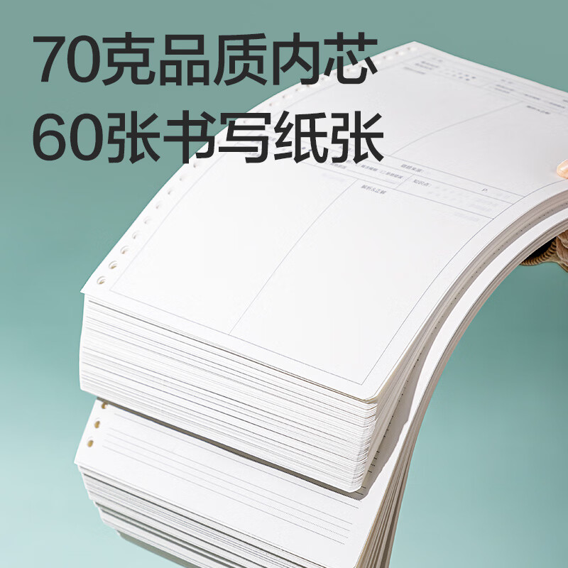 得力文具B5/60张活页本替芯26孔方格单本装NB560-2 1.3元 - 86线报