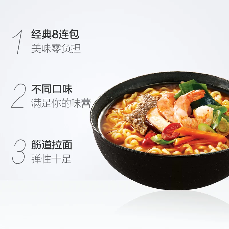 农心经典8连包农心拉面8口味 21.72元 - 线报酷