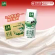 线报图片