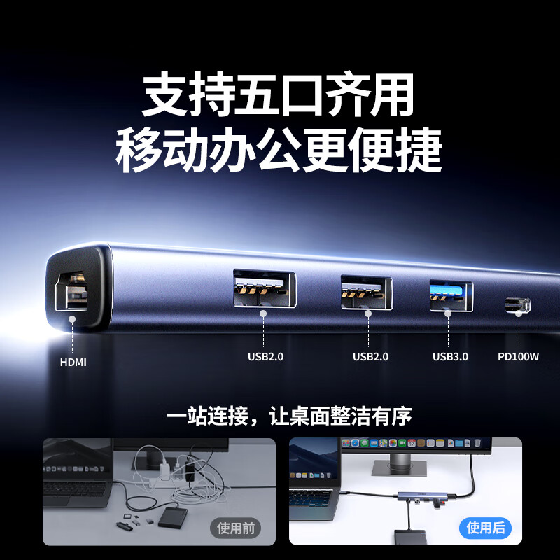 绿联多接口扩展Type-C扩展坞+HDMI拓展坞+USB3.0分线器+PD转换器 49.9元 - 86线报