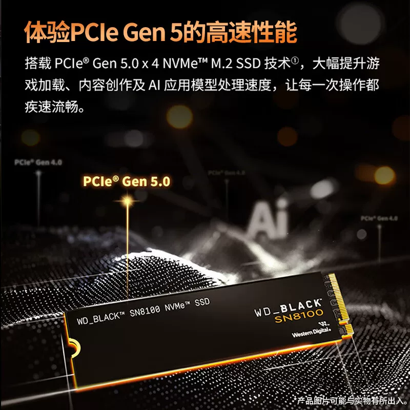 闪迪SN7100NVMe M.2固态硬盘PCI-E4.0 1044.05元 - 86线报