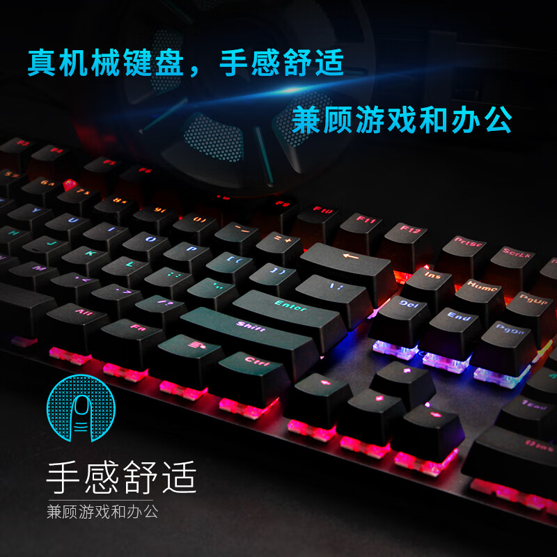 雷柏V500PRO104键有线机械键盘黑色雷柏红轴混光 88元 - 86线报