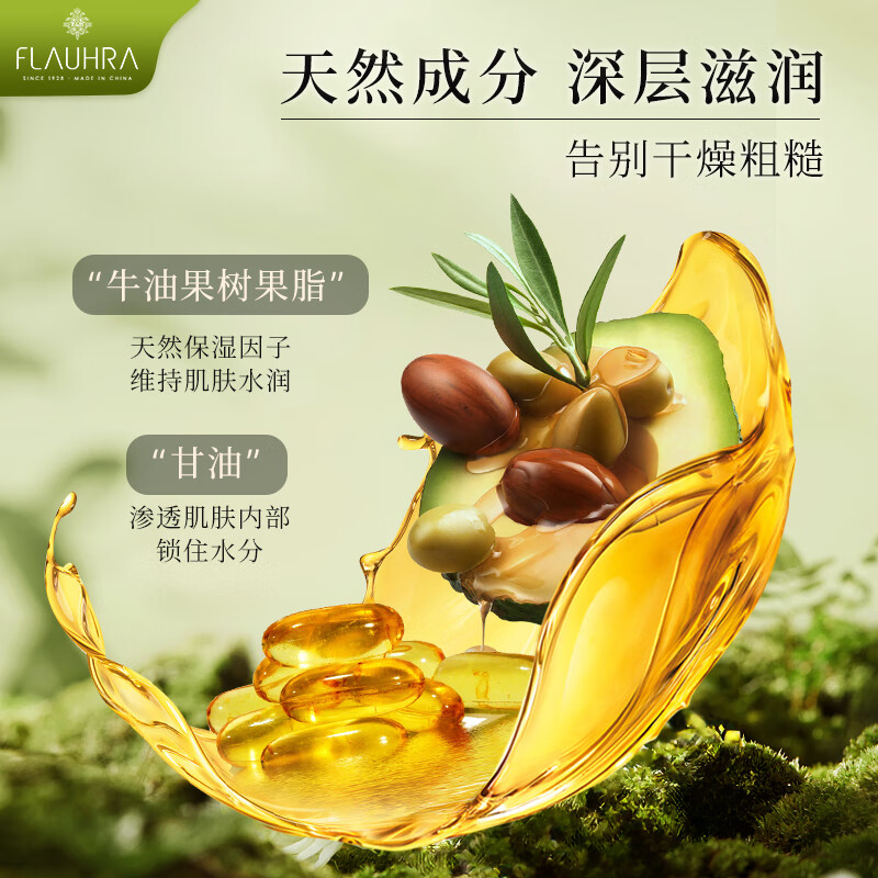 蜂花茉莉小青柑香皂125g 1.58元 - 线报酷