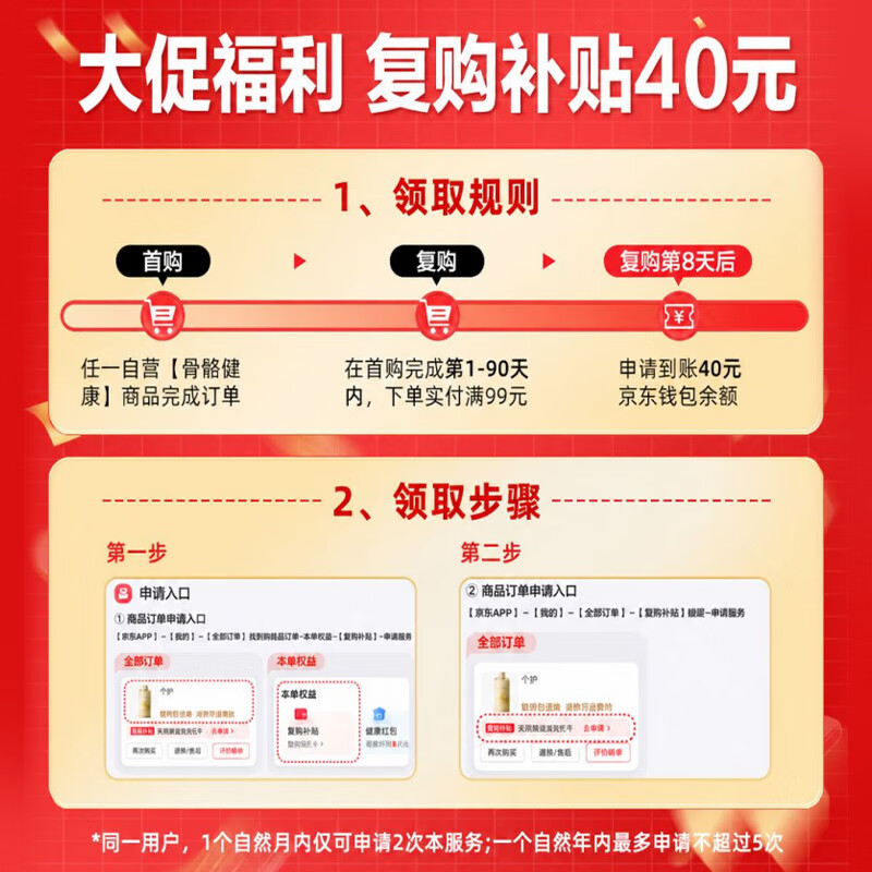 钙尔奇铂金液体钙VD+VK2120粒*3瓶+赠28粒 160元 - 86线报