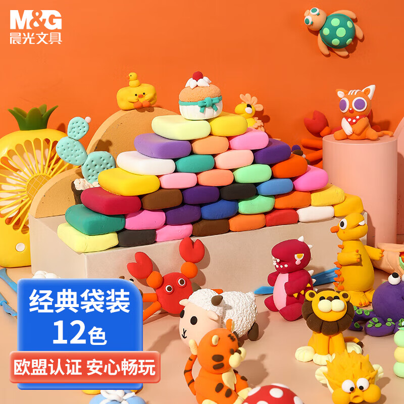 晨光AKE03986 4D超轻粘土12色 2.8元 - 86线报