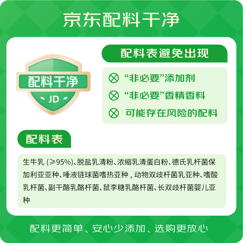 卡士007无蔗糖益生菌家庭装酸奶原味969g 17.53元 - 86线报