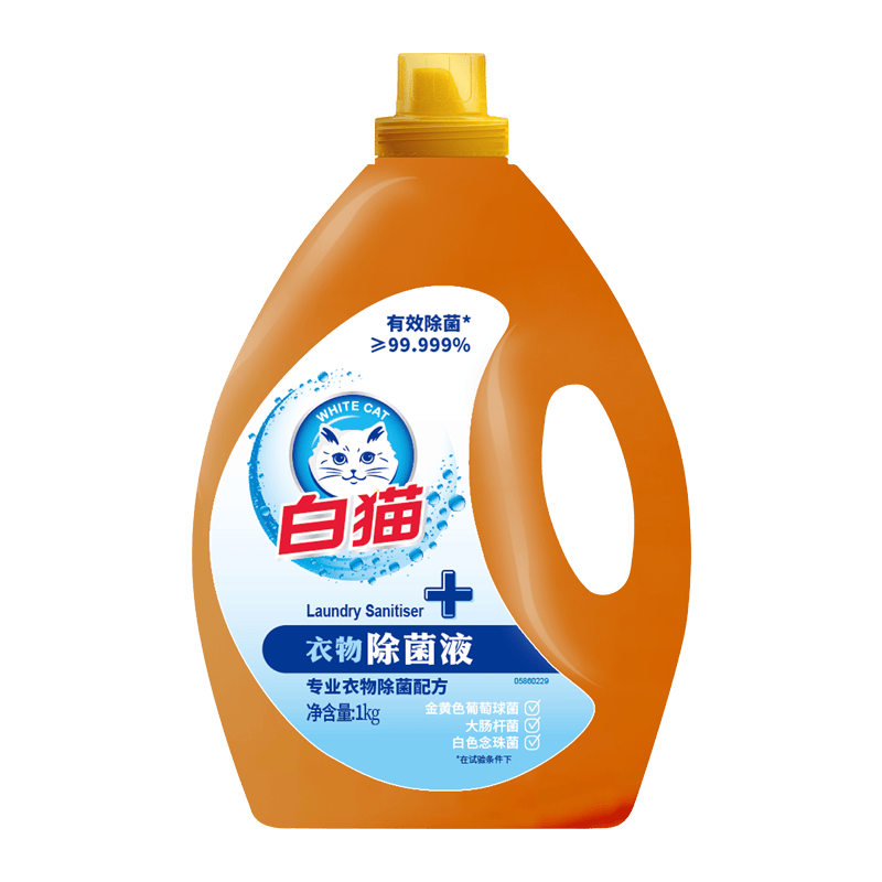 白猫衣物除菌液1kg 12.84元 - 86线报