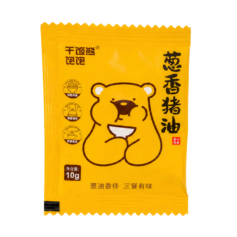 干饭熊饱饱葱香猪油10g×10包 1.9元 - 86线报 干饭熊饱饱葱香猪油10g×10包 1.9元 - 86线报