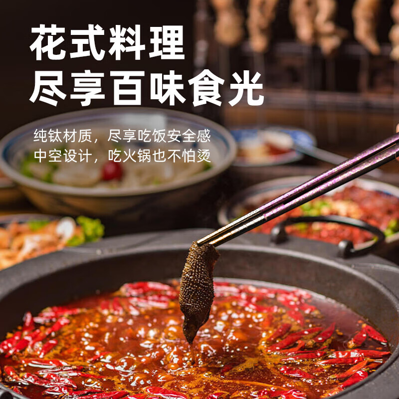 CILEHUI纯钛筷子家用高档钛分餐筷抗菌防霉冰裂紫1双装 9.9元 - 86线报